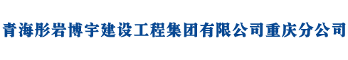 青海云普青草食品销售有限责任公司 